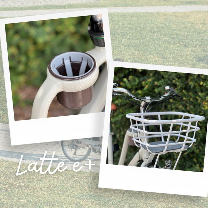 GIANT 捷安特 - momentum LATTE E+ 都會媽咪電動輔助自行車  2024新色