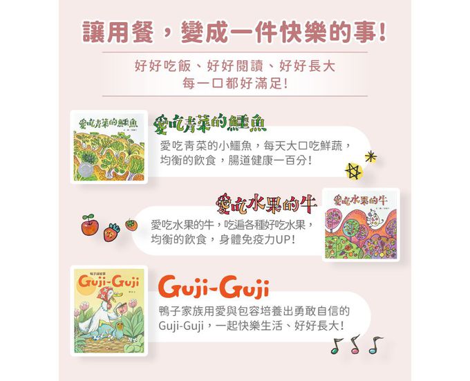 KOM - 童書聯名-316全不鏽鋼兒童隔熱碗 (GujiGuji)-附匙