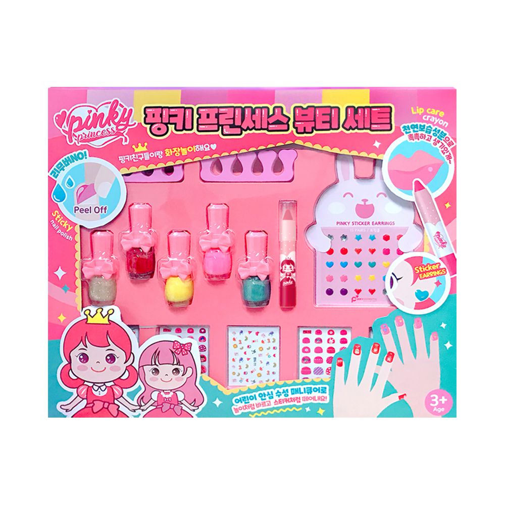 韓國PINKY - 韓國兒童指甲美容裝扮套裝組-指甲油與潤唇膏顏色隨機搭配