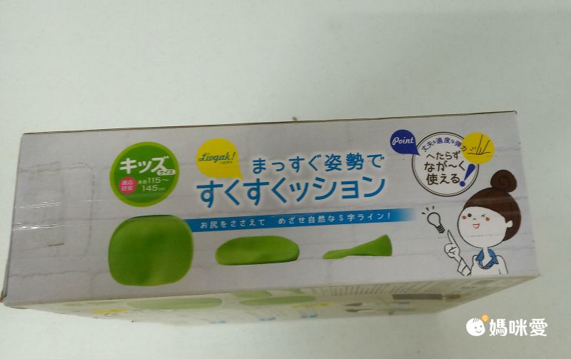 日本文具 SONIC - (微瑕新品)人體工學 兒童學習椅墊