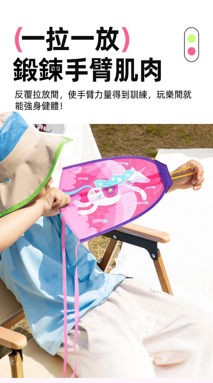 MiDeer - 彈射風箏玩具-噴火龍