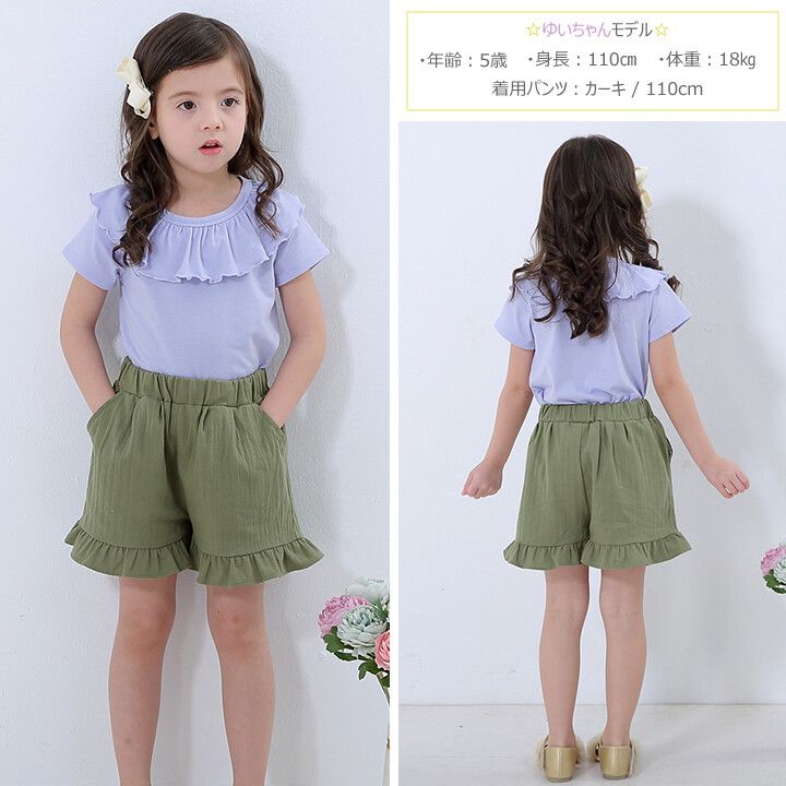 日本 Maison de Ravi - 浪漫荷葉邊短褲-卡其綠