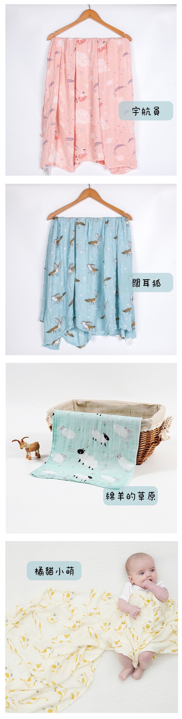 Muslin Tree - 柔軟竹纖維紗布包巾/蓋被-小浣熊 (120*120cm)