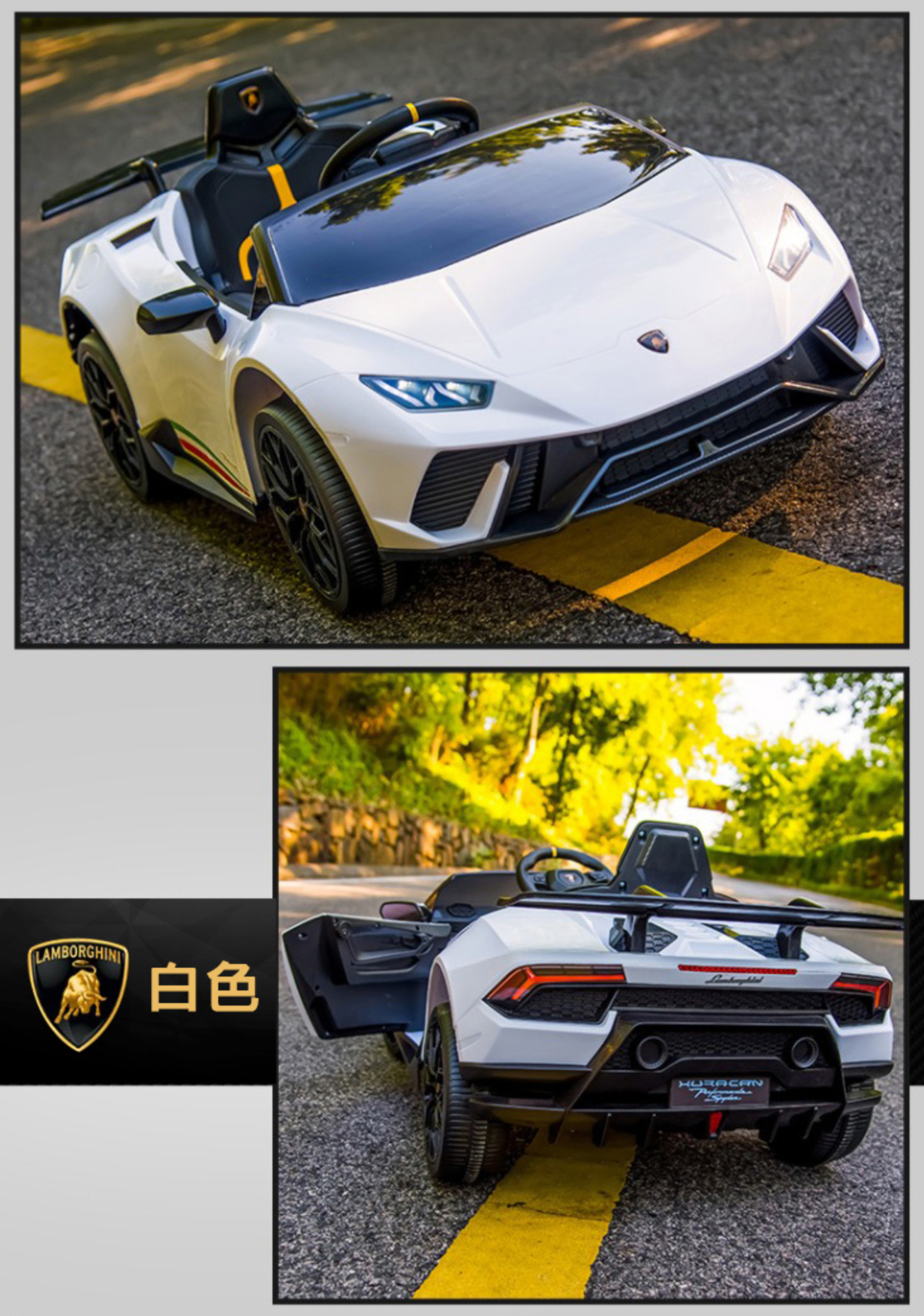 聰明媽咪兒童超跑 - 藍寶堅尼 Huracan 原廠授權 四驅兒童電動車-拋光黃