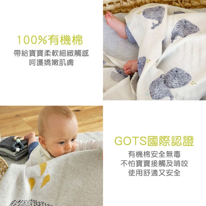 德國 Lassig - 有機棉嬰兒毯-鯨魚