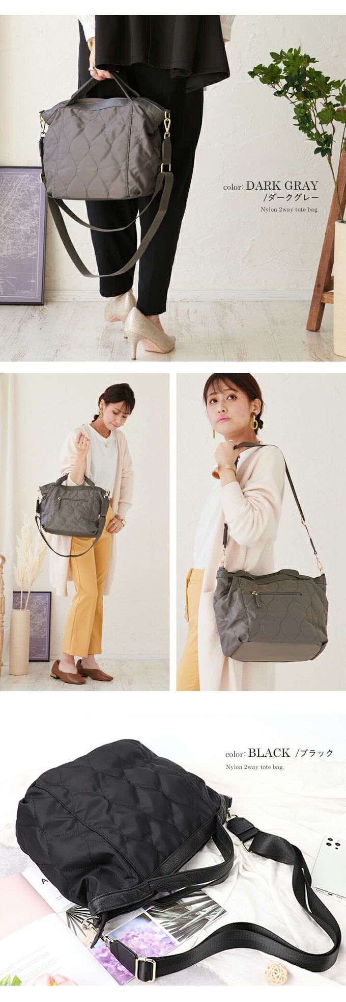 日本 LIZDAYS - 潑水加工 尼龍絎縫輕量肩背包(B5尺寸)-灰 (37x27x13.5cm)