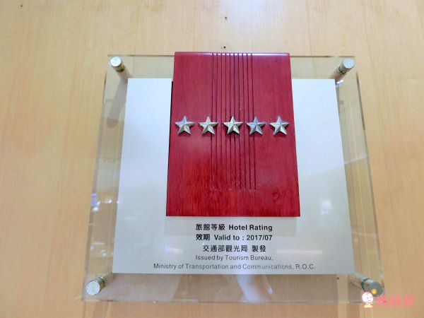 高雄麗尊酒店★人文、服務、美學、設備兼具的五星級飯店