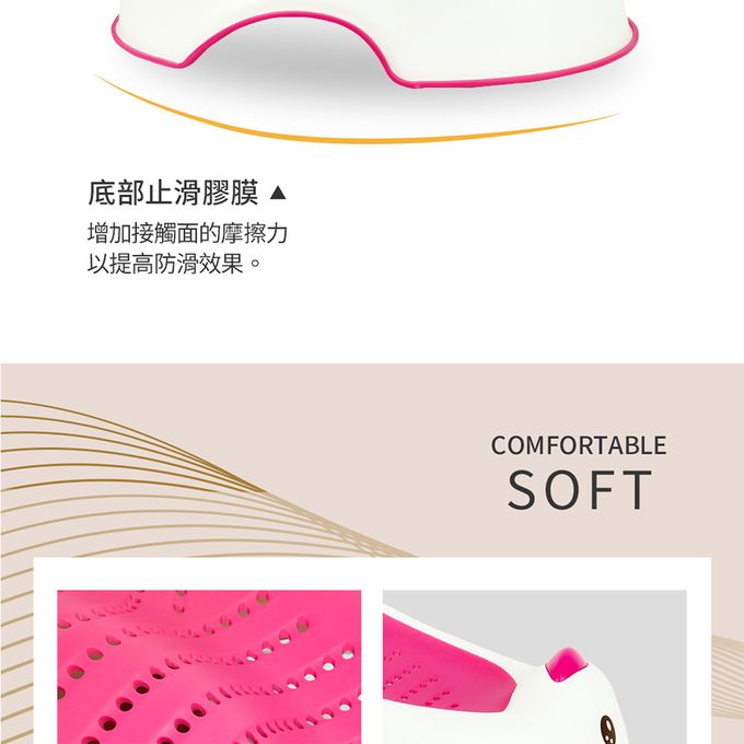 Babyhood - 艾兒輔洗座 洗屁神器-玫紅