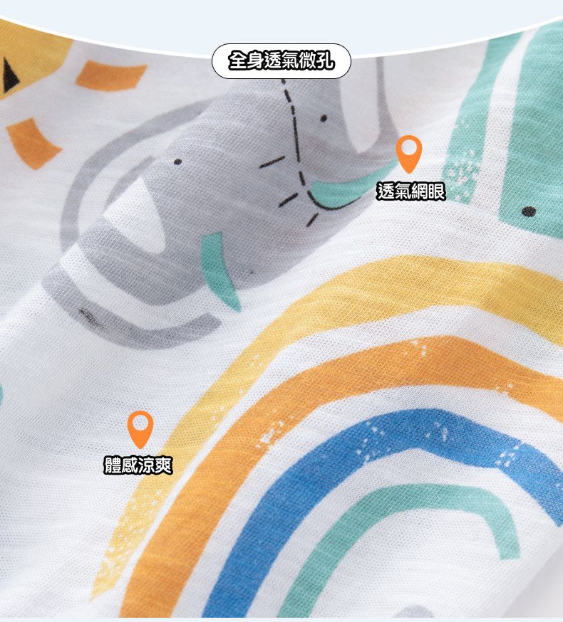 純棉束口長褲/防蚊褲-動物世界-白色