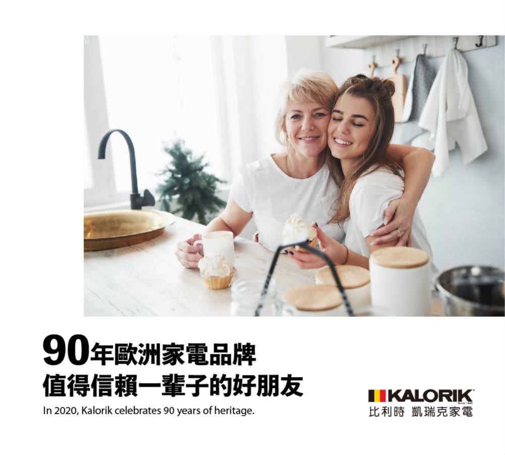 KALORIK 比利時凱瑞克 - 10L旋轉氣炸烤箱-標準版-奶油白 (380x336x368mm)