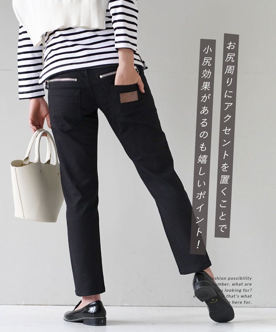 日本 zootie - 純棉後拉鍊造型修身直筒長褲-杏