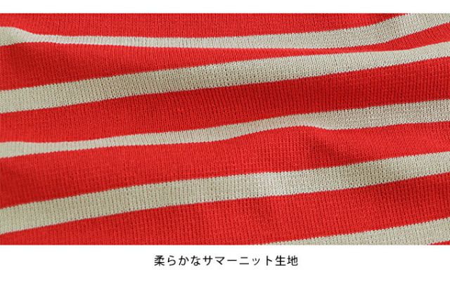 日本 BLUE EAST - 單邊綁帶條紋無袖上衣-綠