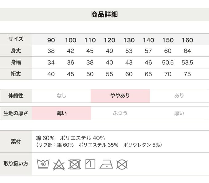 日本 Chil2 - MLB聯名 logo薄長袖上衣-聖地牙哥教士-摩卡