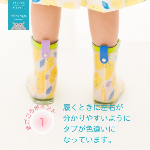 日本 kukka hippo - 兒童雨鞋-檸檬糖霜