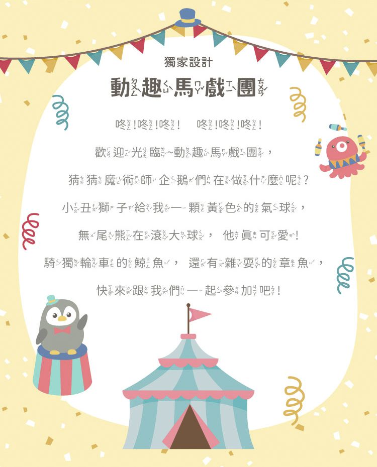 KOM - 台灣製316不鏽鋼兒童隔熱碗(附匙)-企鵝-黃-矽膠上蓋