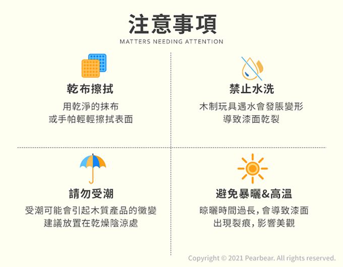 MiDeer - 10合一彈棋桌遊組