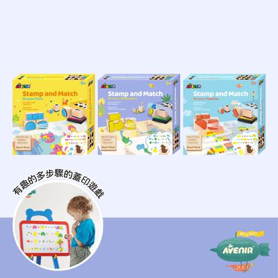 德國 Avenir Kids - 印章彩繪套裝（全系列三款）-寵物創作、恐龍創作、汽車創作