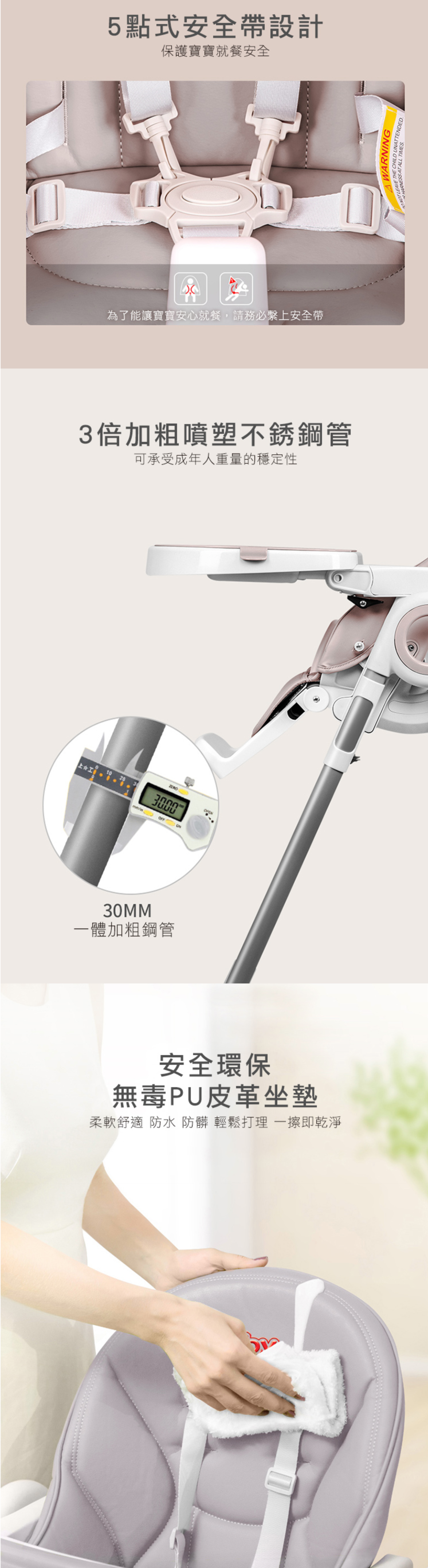 Nuby - 多功能成長型高腳餐椅-蒙布朗