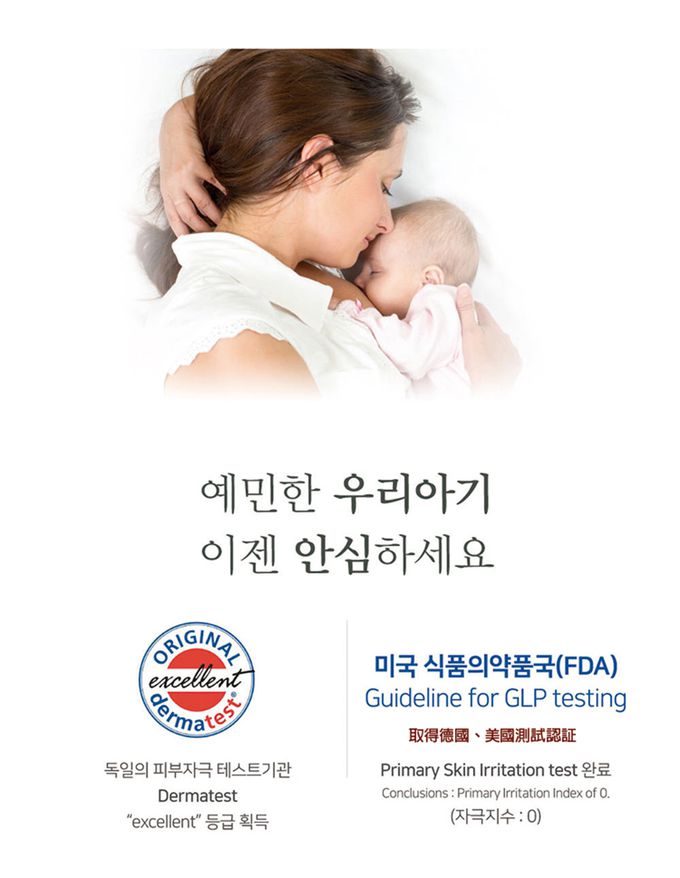 韓國 OLDAM - 韓國媽媽安心推薦 寶寶濕紙巾 極柔 無味 有蓋 大包 70抽X10包 (箱購)