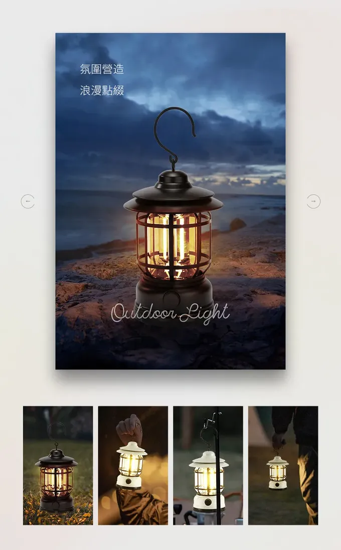 SHANER - 復古煤油燈-黑色