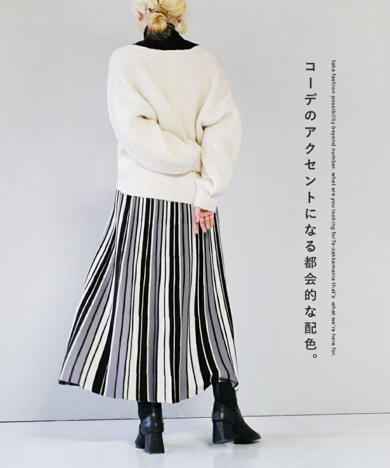 日本 zootie - 印象派彩色條紋針織長裙-綠黑系-M