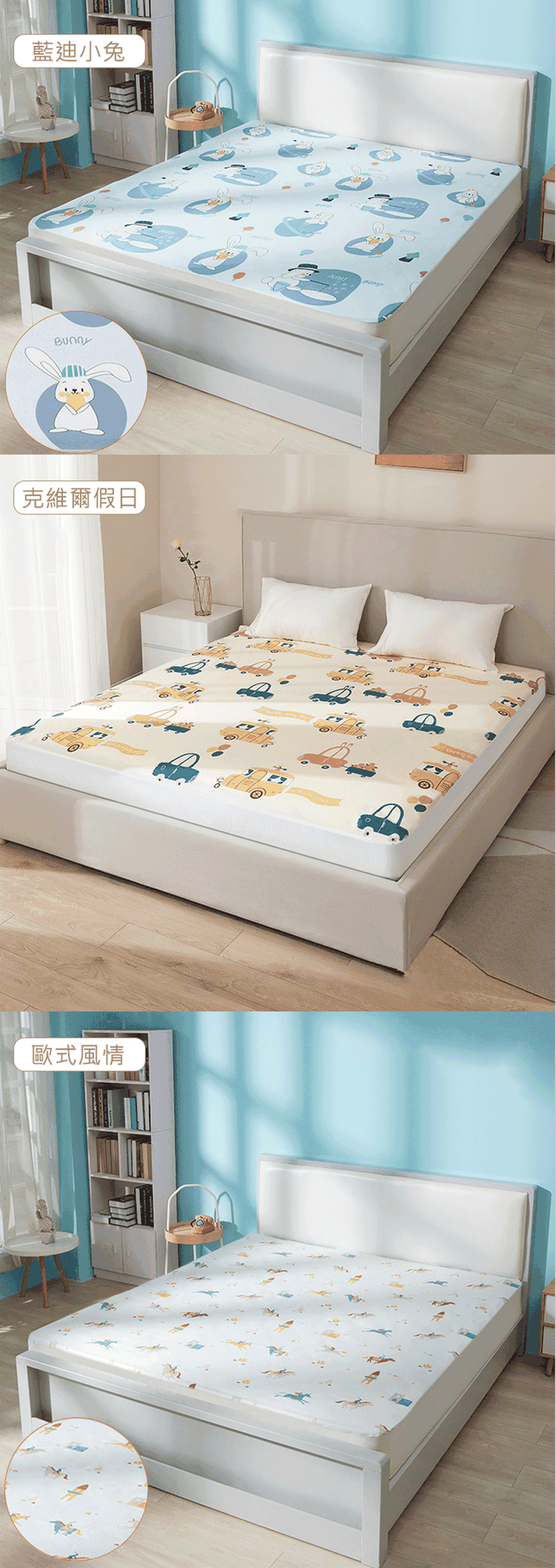 JoyNa - 防水隔尿墊床單 保潔墊 寵物墊-藍迪小兔