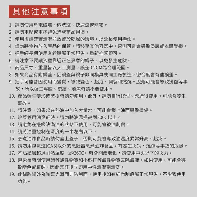 韓國Korea King - 韓國製奈米銀抗菌大理石不沾炒鍋-(附蓋)-28cm