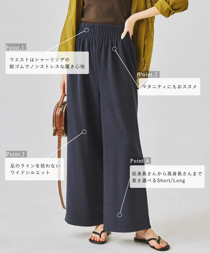 日本 COCA - 速乾彈性 垂墜感修身寬褲-灰棕