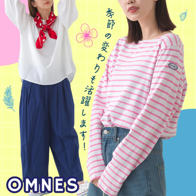 秋裝早鳥優惠✧定番好感款✧【日本OMNES】無印風女裝連線