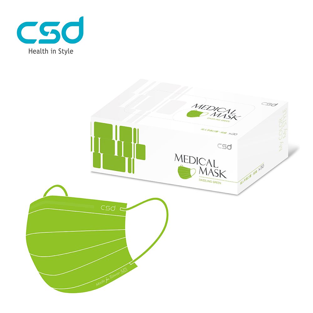CSD中衛 - 醫療口罩-成人平面-炫綠(30片/盒)