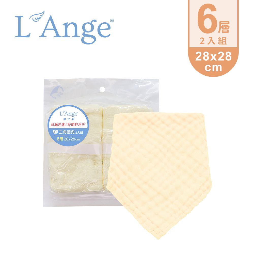 L'ange - 棉之境 6層純棉紗布三角領巾/圍兜 28x28cm-2入組-黃色