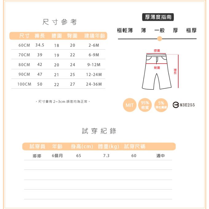 YOUrs - 不勒褲-純淨白