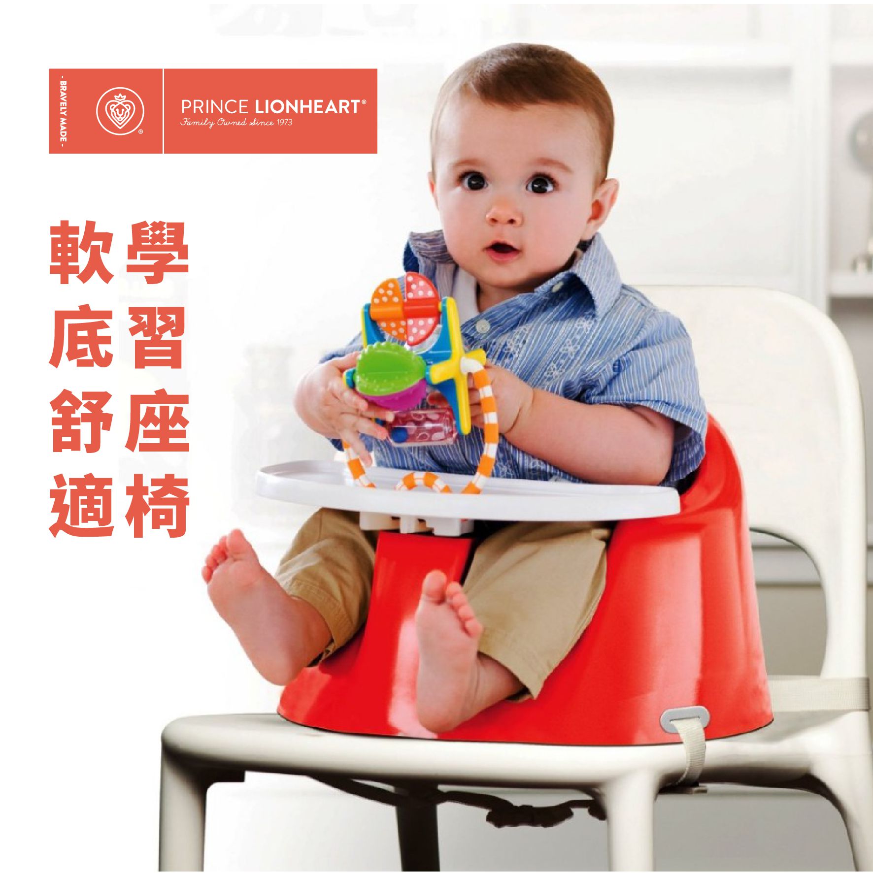 洗澡不滑倒【美國 PRINCE LIONHEART】拼圖防滑貼