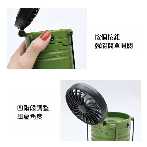 日本現代百貨 - 3way 輕便小風扇LED露營燈-綠 (Φ8.5×26cm)