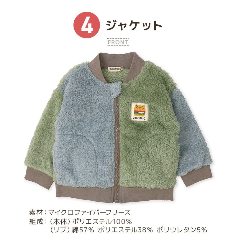 日本 ZOOLAND - 日本童裝福袋(5件入)-ZOOMIC系列