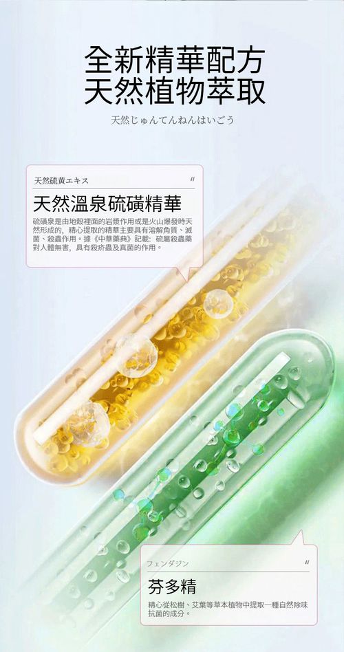 清香桃螨噴霧-白桃清香-330ml