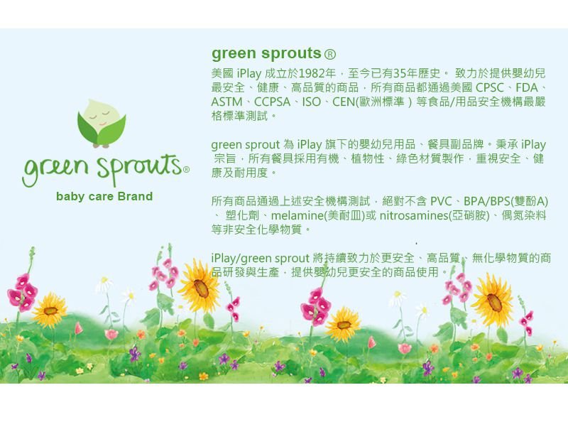 美國 green sprouts - 小綠芽可攜式零食袋、食物袋與小物收納袋(可攜帶固齒器/奶嘴) 兩入組-蝴蝶甜心