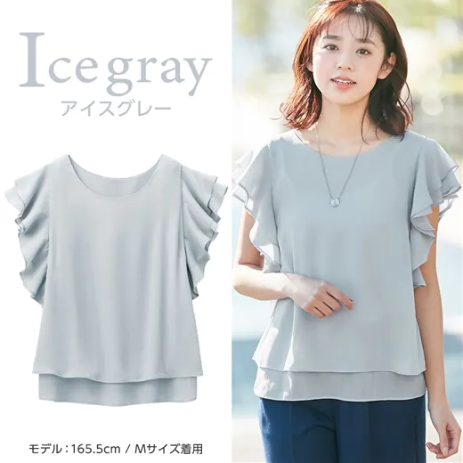 日本 BELLUNA - 雙層荷葉設計楊柳短袖上衣-摩卡