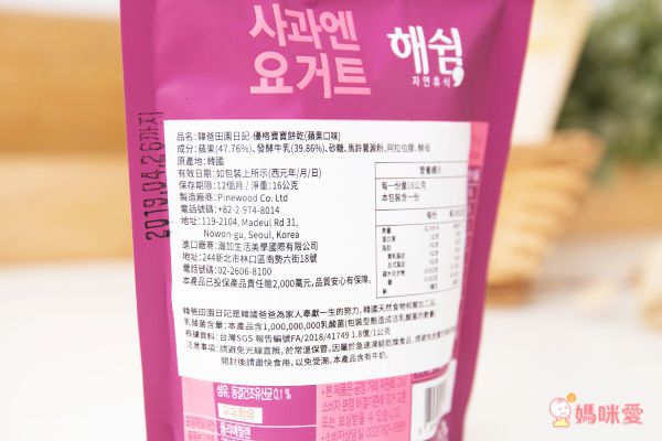 韓爸田園日記 - 優格寶寶餅乾-綜合4入(原味/藍莓/蘋果/草莓)-1包/16公克