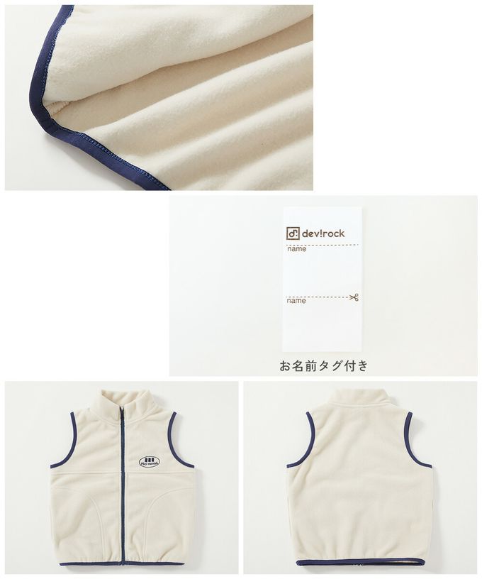 日本 devirock - logo刺繡搖粒絨小立領拉鍊背心-黑x紫