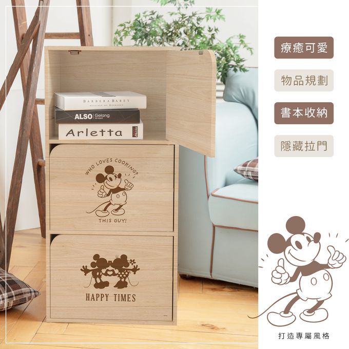 收納王妃 - 迪士尼 Disney【維尼】質感木紋三層收納櫃 三層三門櫃雙層櫃 收納櫃 木櫃 書櫃