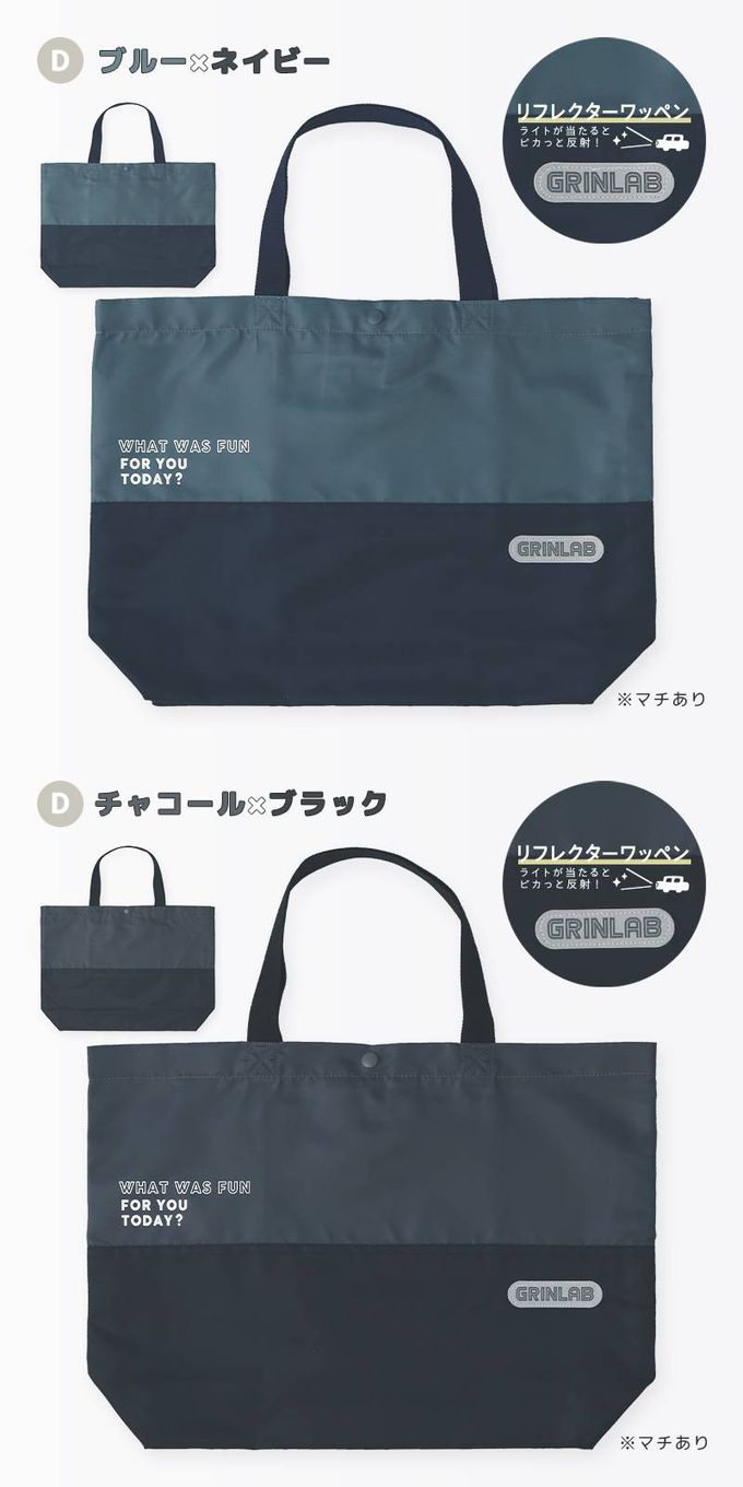 日本 ZOOLAND - 潑水加工 上學好用大容量手提包-撞色-藍綠 (約30x42cm)