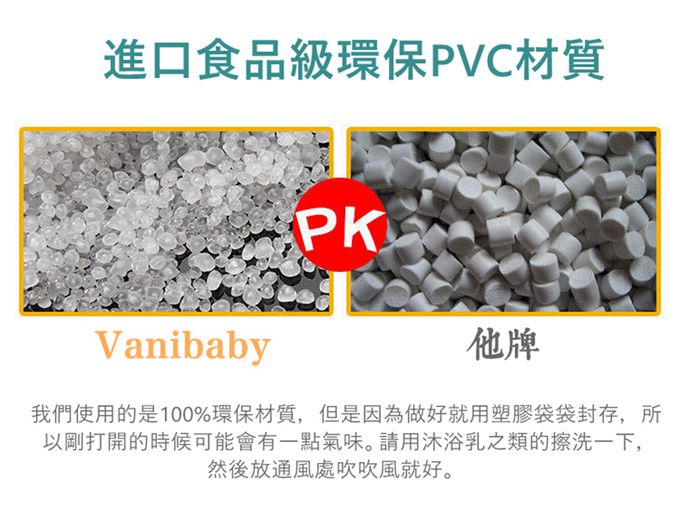 Vanibaby - 學坐椅 寶寶充氣沙發(4-24個月適用)-小黃鴨款