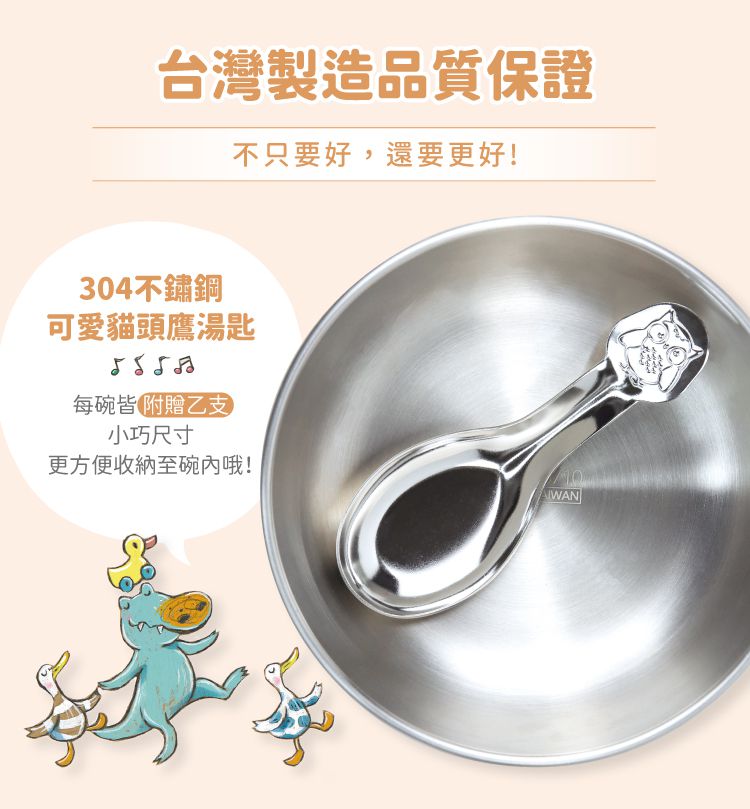 KOM - 童書聯名-台灣製316不鏽鋼兒童隔熱碗-Guji-Guji (一入)-矽膠上蓋