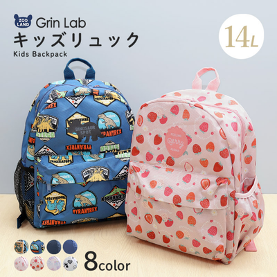 【日本ZOOLAND】兒童背包✔減壓機能✔大容量✔可愛童趣風✔14L很能裝