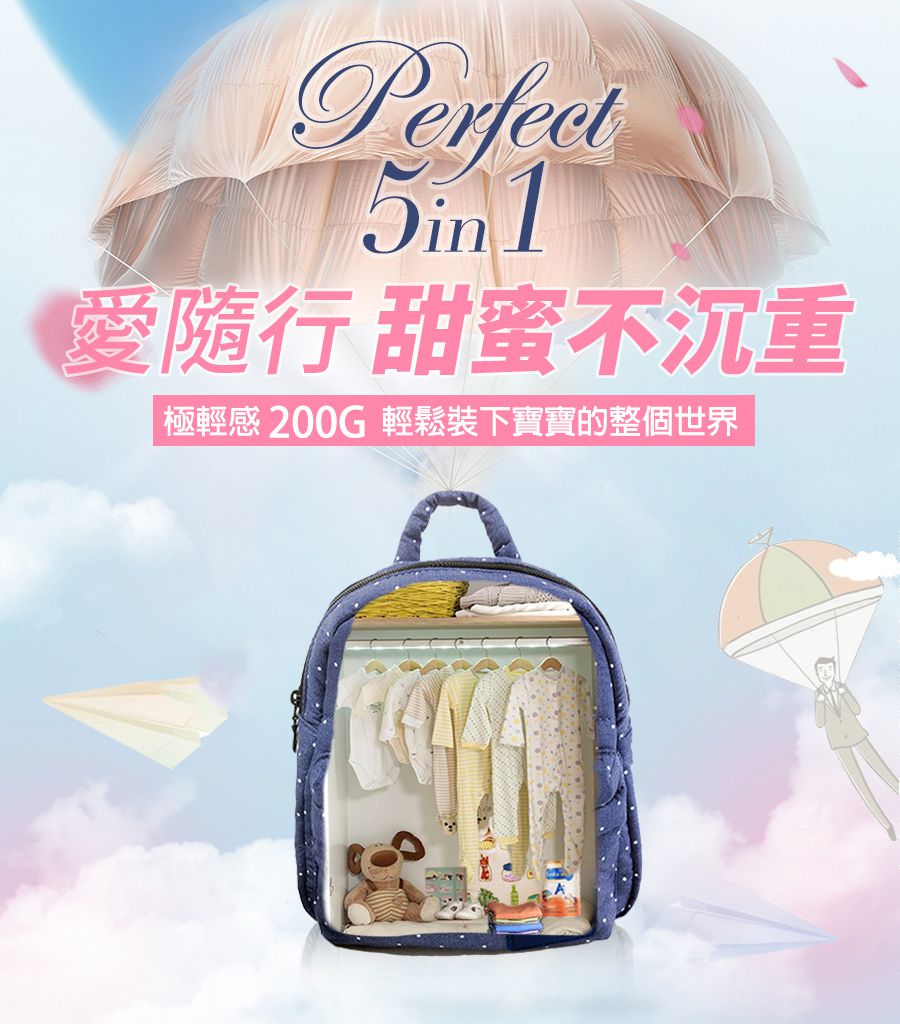 HanaBene 花花班尼 - 經典極輕量時尚多功能空氣包/親子包-小童背包-丹寧牛仔 (附防走失繩)