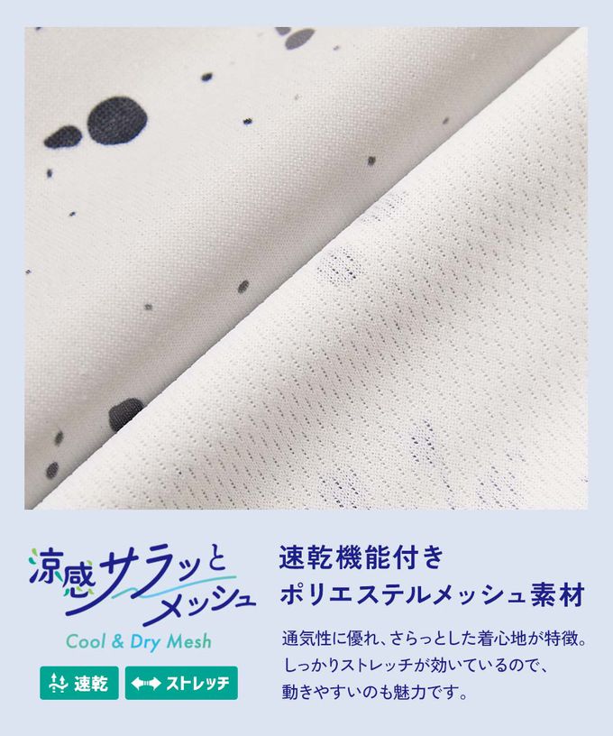 日本 devirock - 涼感速乾網眼 印花彈性短褲-潑墨-黑