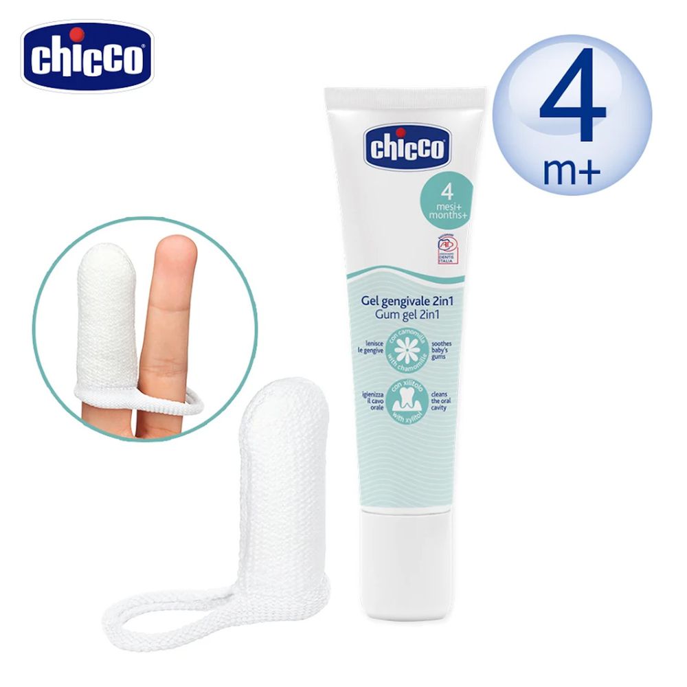 義大利 chicco - 多功能長牙舒緩凝膠+紗布指套牙刷