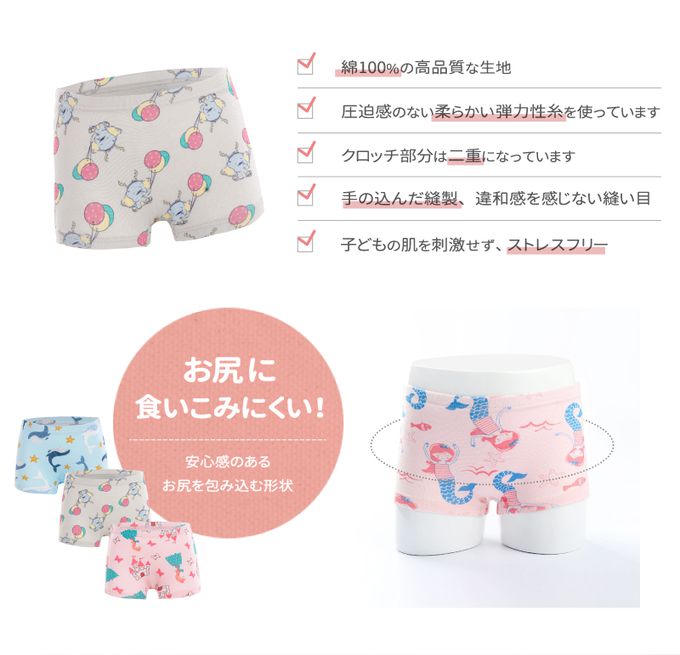 日本 Ho-ho kids - [樂天4冠王]純棉透氣女孩內褲(3入)-飛馬/公主-粉膚白