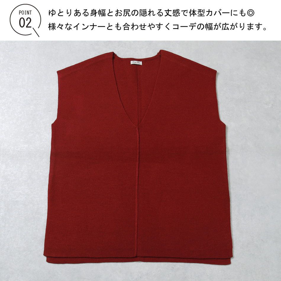 日本 Rejoule - 落肩修身V領針織背心-祖母綠